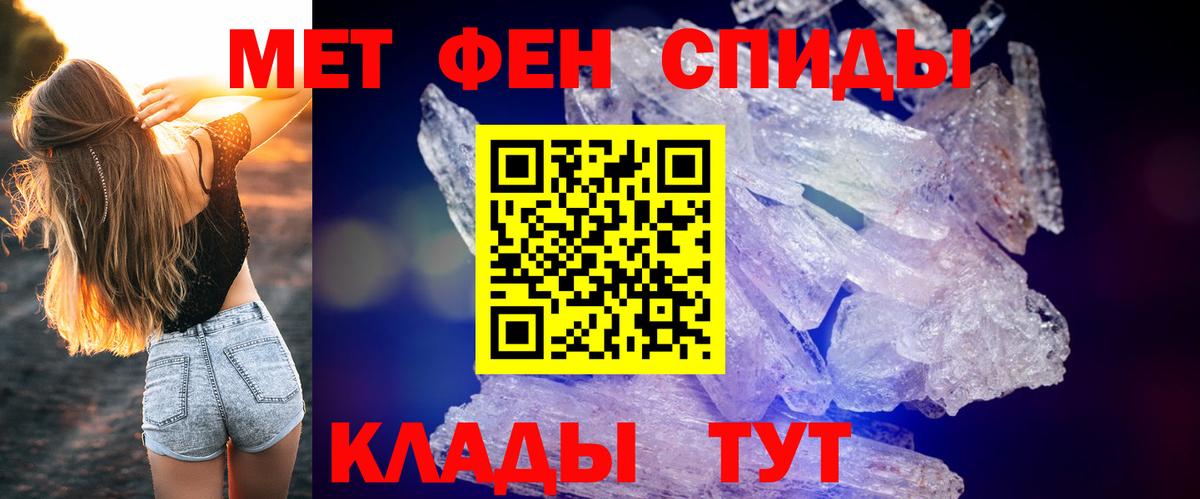Амфетамин VHQ Каменск-Уральский