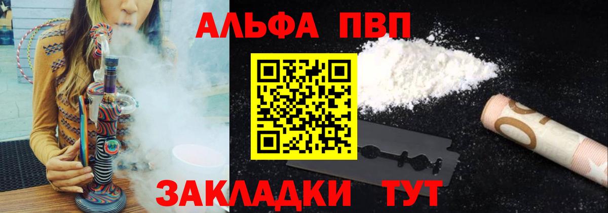 A-PVP СК КРИС Каменск-Уральский