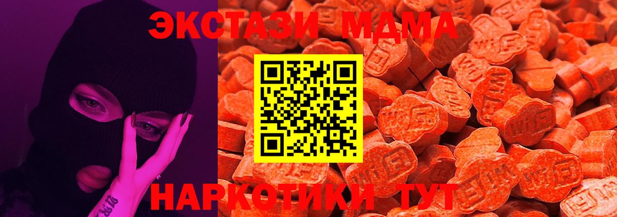 ГАШИШ  Вход с VPN  Лсд 25  Каменск-Уральский  Каннабис  Cocaine  МЕФ  