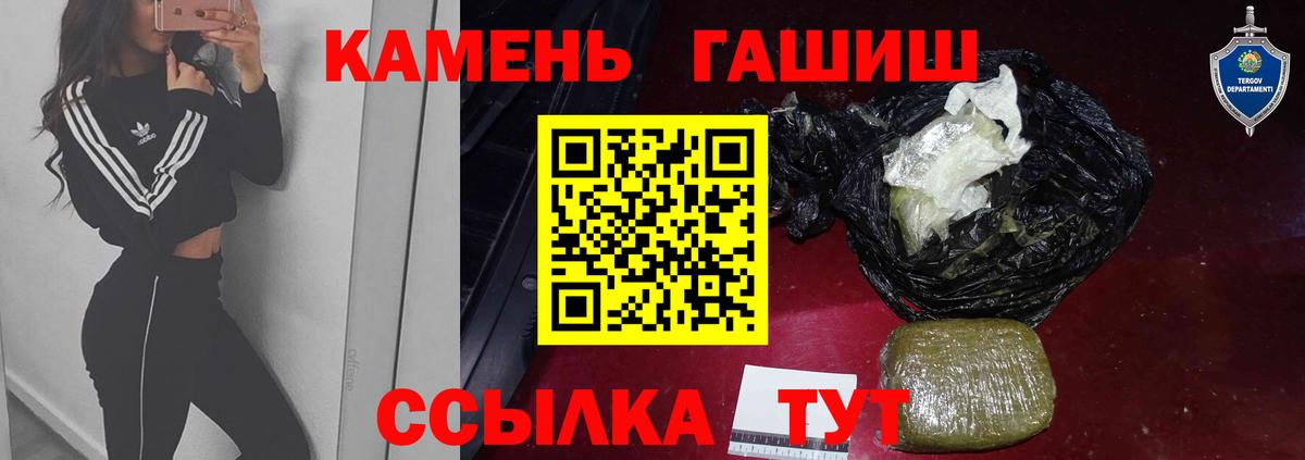 ГАШ Изолятор Каменск-Уральский