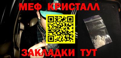МДПВ Бийск