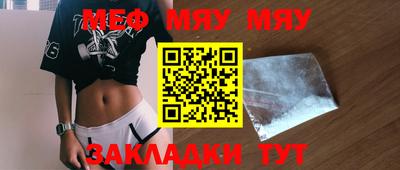 МДПВ Бийск