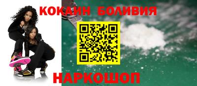 соль курить ск Берёзовский
