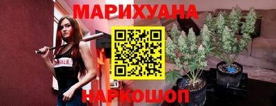 соль курить ск Берёзовский