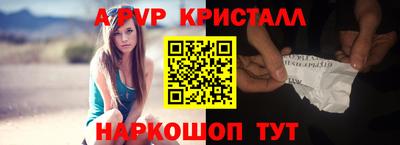МДПВ Бийск