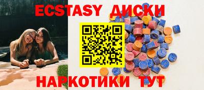 соль курить ск Берёзовский