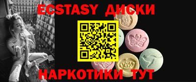соль курить ск Берёзовский