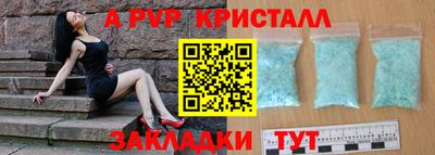 МДПВ Бийск