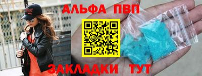 соль курить ск Берёзовский