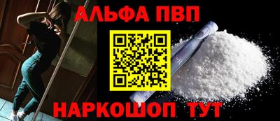 jwh Беслан