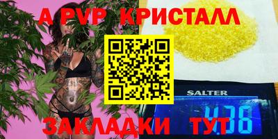 соль курить ск Берёзовский