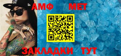 соль курить ск Берёзовский