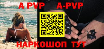 jwh Беслан