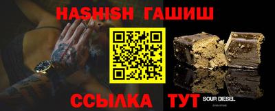 соль курить ск Берёзовский