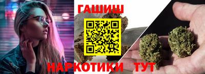 соль курить ск Берёзовский