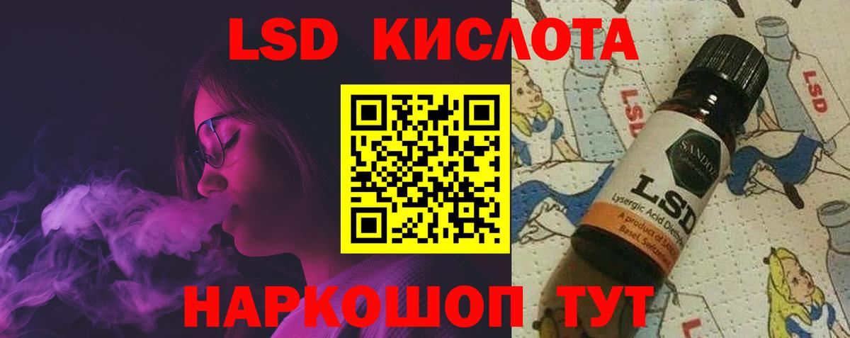 Каменск-Уральский  ЛСД экстази ecstasy  MEGA сайт  Вход с VPN  Лсд 25 экстази ecstasy 