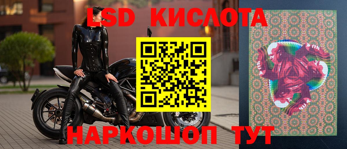 Каменск-Уральский  Марки 25I-NBOMe 1,5мг  Марки 25I-NBOMe 1,5мг  купить закладку  Вход с VPN 