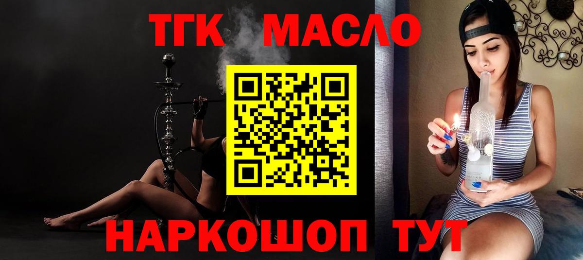 ТГК концентрат Каменск-Уральский
