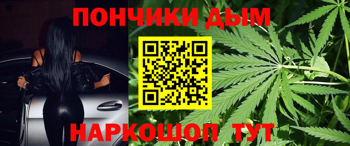 Канабис индика Каменск-Уральский