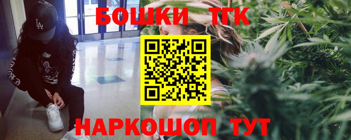 Шишки марихуана LSD WEED  Вход с VPN  Шишки марихуана MAZAR  МАРИХУАНА THC 21%  Каннабис Bruce Banner  Каменск-Уральский 